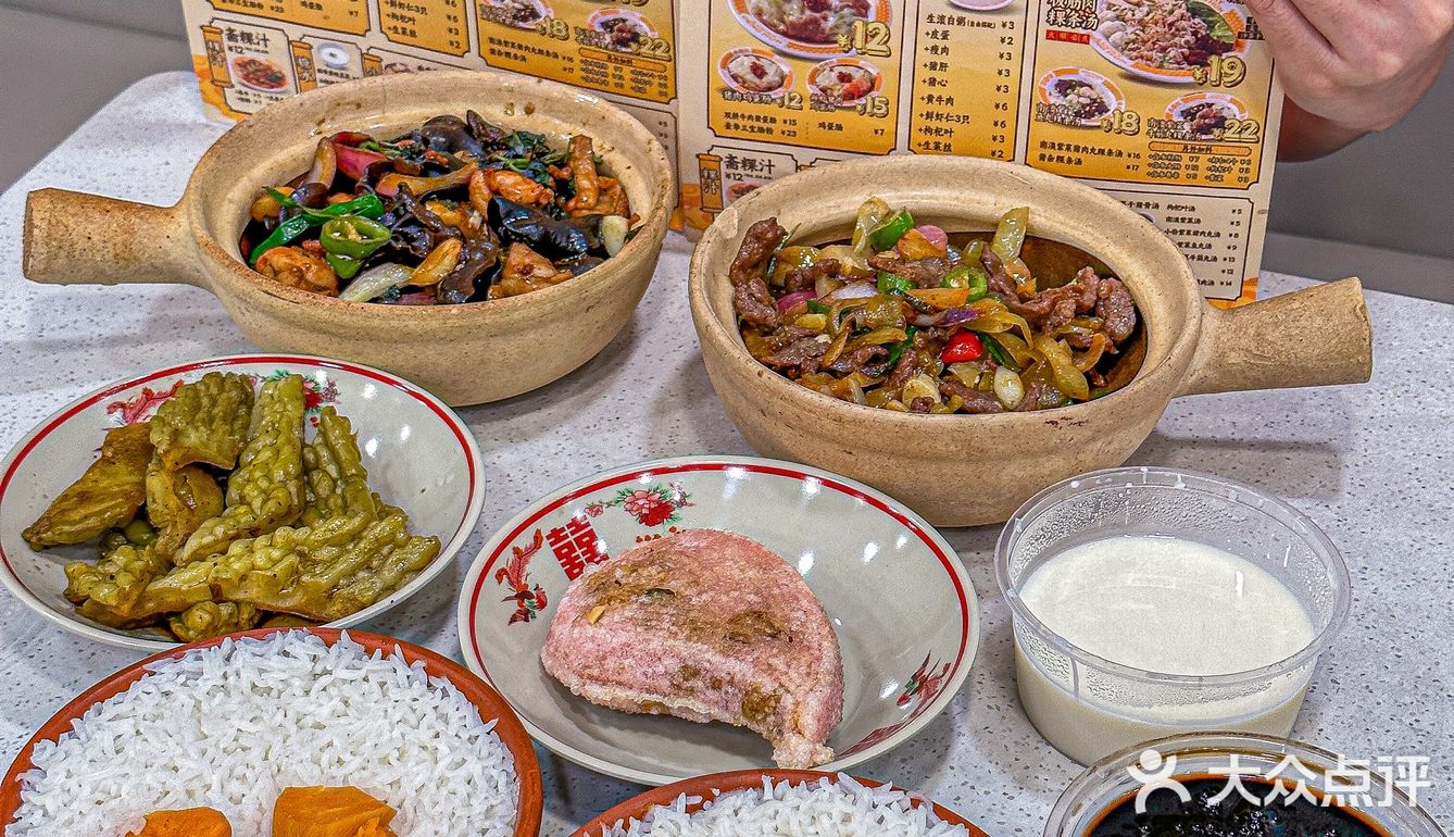 人均廿几蚊❗️广州街坊又多个平价街坊饭堂啦❗️