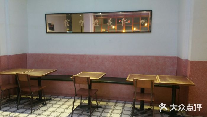 桃园眷村(万象天地店)图片