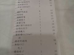 -庐州太太(南七里店)