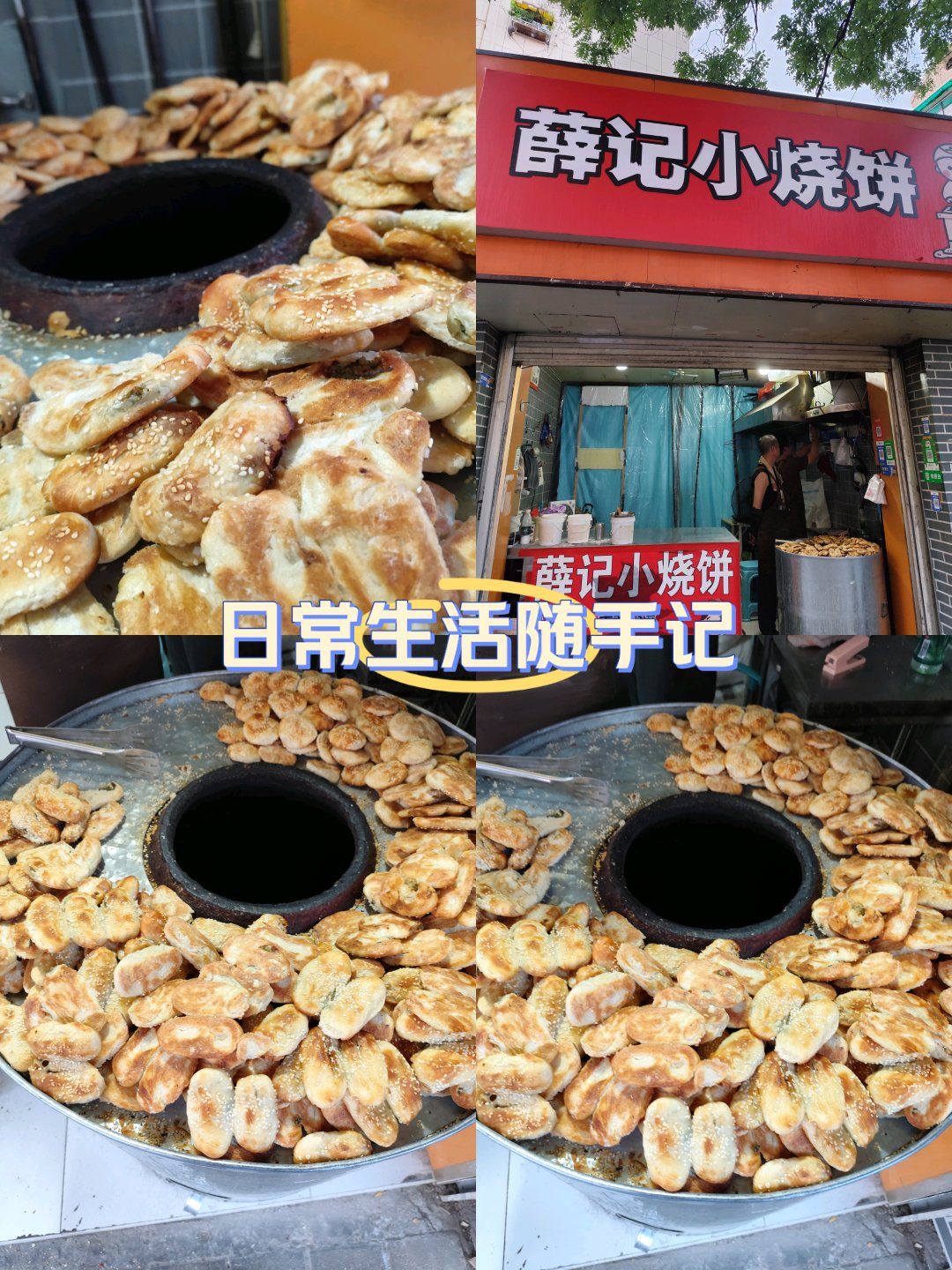 老式烧煤烧饼烤箱图片