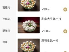 -淘米捞·米汤脆鲩鱼火锅(福田皇岗店)