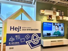 -宜家家居(哈尔滨商场店)