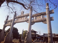 -香积寺