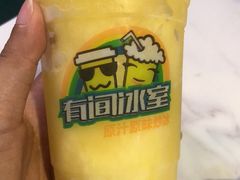 芒果-有间冰室(侨港风情街店)