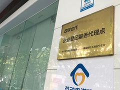 -中国建设银行ATM