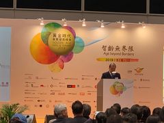 -香港会议展览中心演讲厅