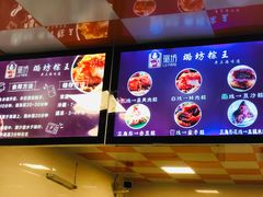 -璐坊粽王(复兴中路店)