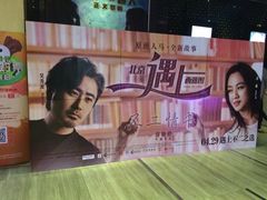 -华夏太古影城(深圳金銮时代店)