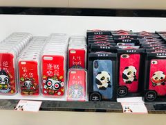 -熊猫邮局(少城店)