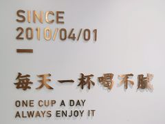 -古茗(东鼓道店)