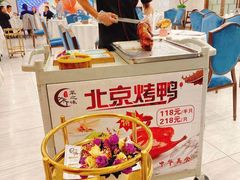 -菜之味