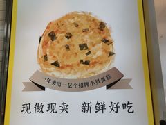 -鲍师傅糕点(永安里店)