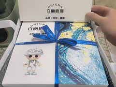 -BRIGNA百丽格娜·纯动物奶油生日蛋糕(武汉旗舰店)