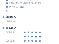 -东方童画少儿美术(莘庄体验馆)