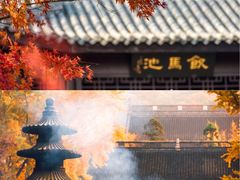 -南京市无想山景区