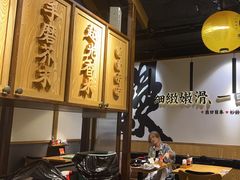 -鳗事鱼意·活鳗現烤专门店(富力海珠城店)