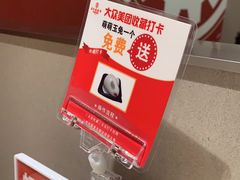 -吕氏疙瘩汤·海鲜新鲁菜(凯德mall新都心店)