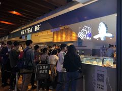 -喜茶(上海正大广场店)