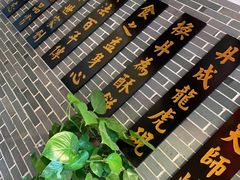 -读酥世家(宛平南路店)
