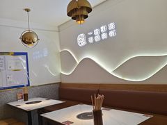 -黔派·贵州烙锅烤肉·米粉(车公庙店)
