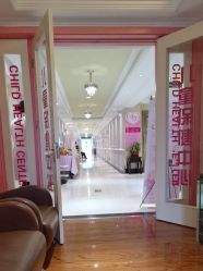 -北京俪婴妇产医院(朝阳大悦城店)