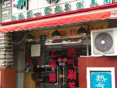 -云南路美食街