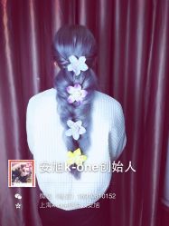-MYCOLORHARSALON