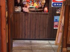 -炉胜·炉端烧·居酒屋