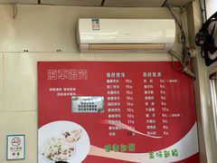 -海平馄饨(逍遥二路店)