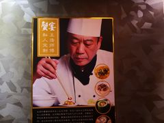 -王宝和酒家(黄浦店)