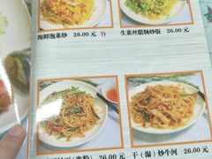 菜单-莅香岛港式餐厅(滨江道店)