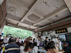 -大姨捞面(新安花园店)