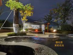 -凤翔首邑温泉度假村