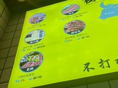 -夜牛潮汕鲜牛肉火锅店(翻身店)