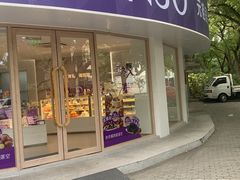 -GANSO元祖食品(莘潭店)