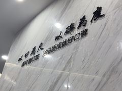 -美可普口腔医院(宝龙标杆店)
