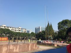 -上海理工大学附属杨浦少云中学