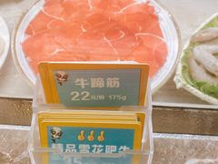 -成渝龙火锅(都江堰店)