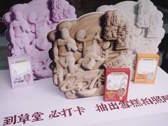 -广州神农草堂中医药博物馆