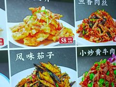 -三合园水饺(二马路店)