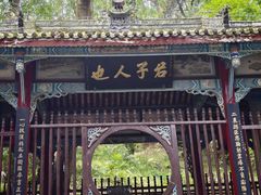 -武侯墓风景区