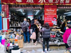 -南泰百货批发市场