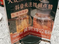 -里岛烤鱼(东港凯虹广场店)