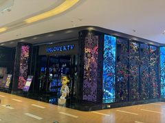 -INLOVE KTV(新天地店)