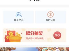 -芬芳甜品(同福路店)