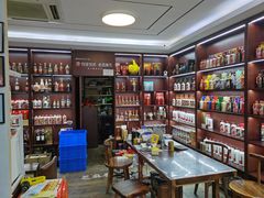 -醉真实酒批发行·茅台·五粮液·红酒寄卖回收