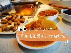 -海底捞火锅(长沙华创国际广场店)