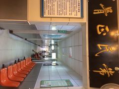 内部-常氏骨科医院