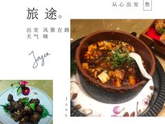 麻婆豆腐-锦里味道·传统川菜
