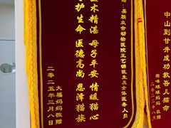 -德元·美联众合24小时动物医院(总院)